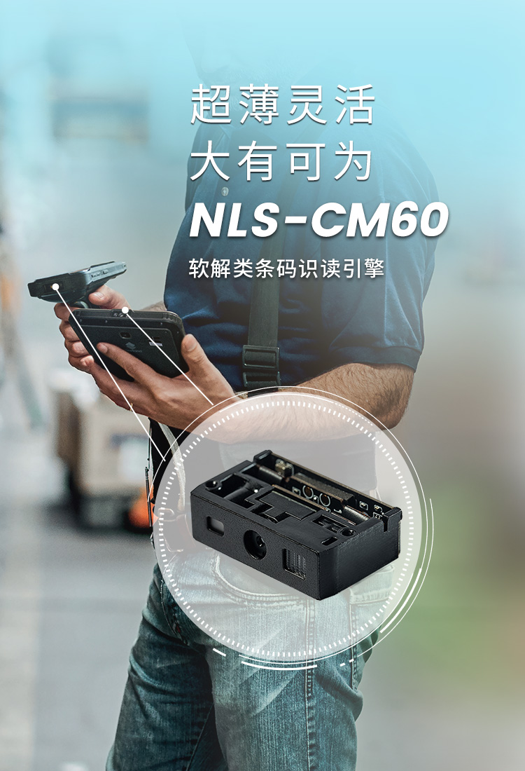 NLS-CM60