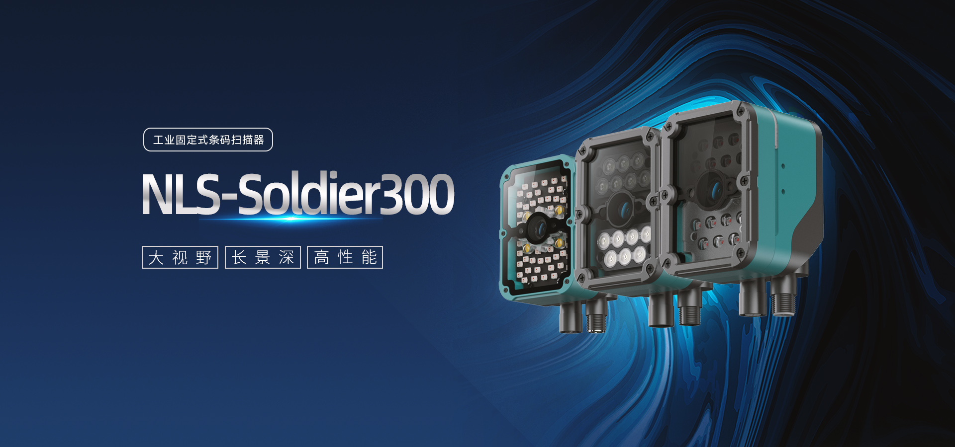 NLS-Soldier300N