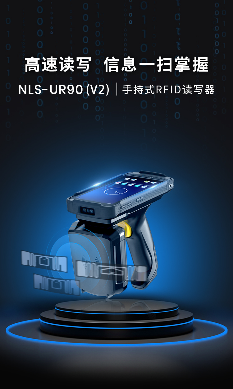 NLS-UR90(V2)