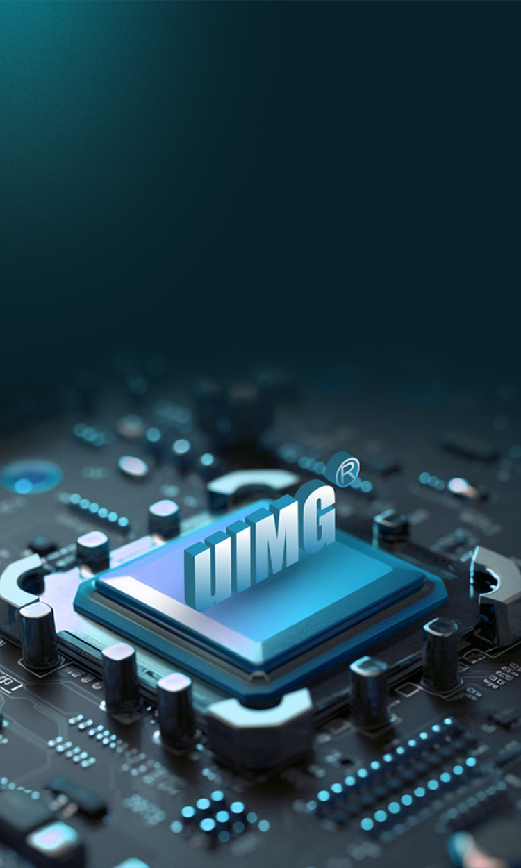 UIMG核心解码技术
