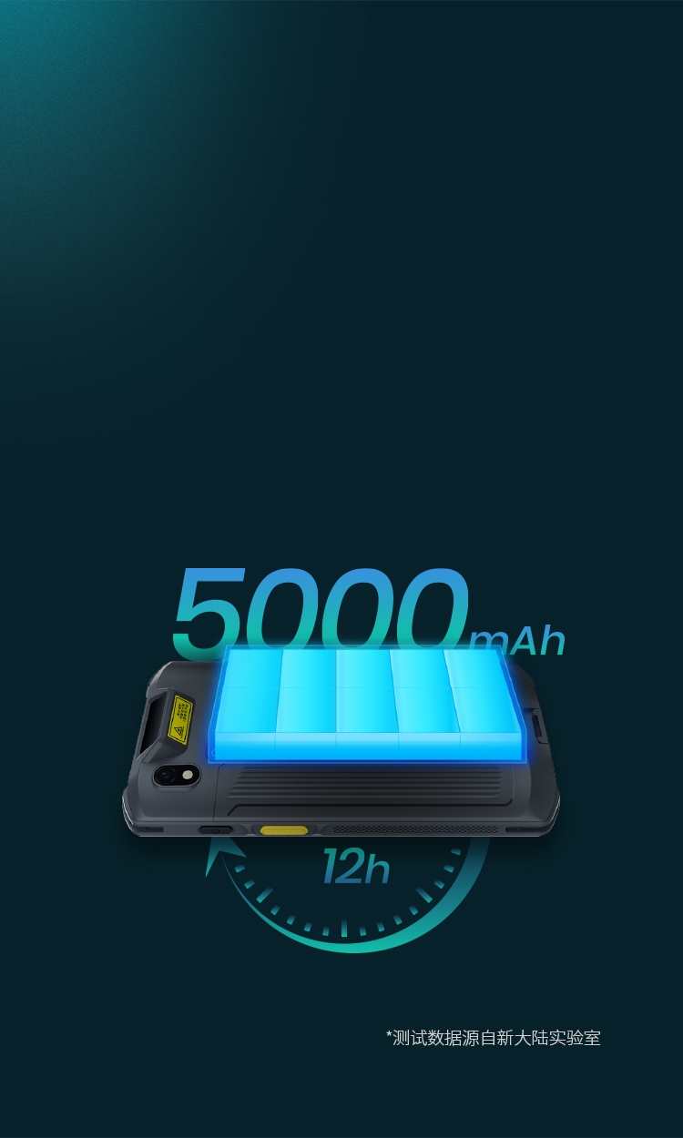 5000mAh大容量可更换电池
支持快充