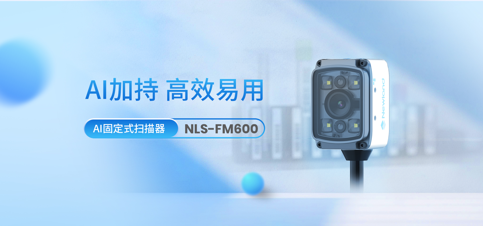 NLS-FM600