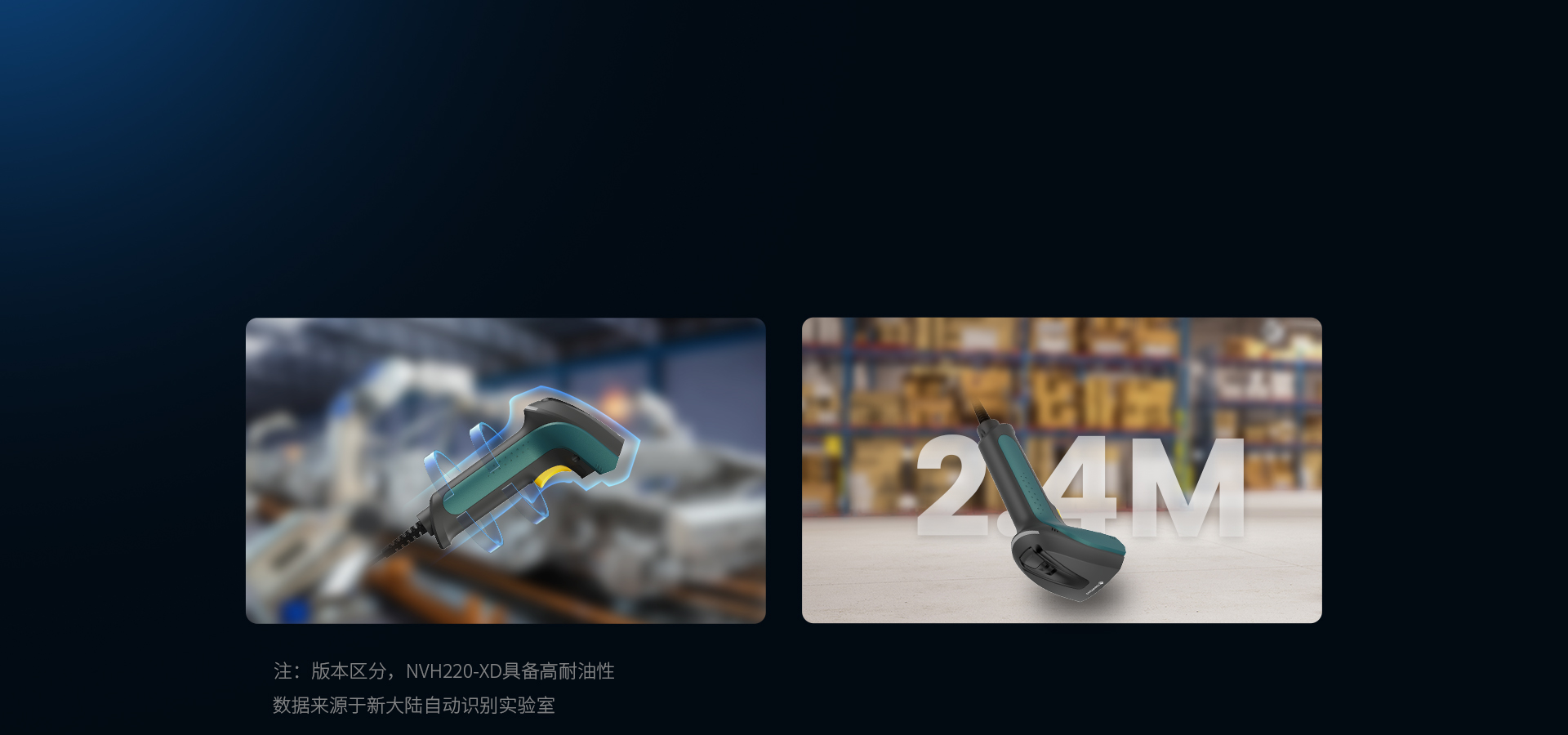 高耐化防护设计
无惧油污环境 强稳定性
