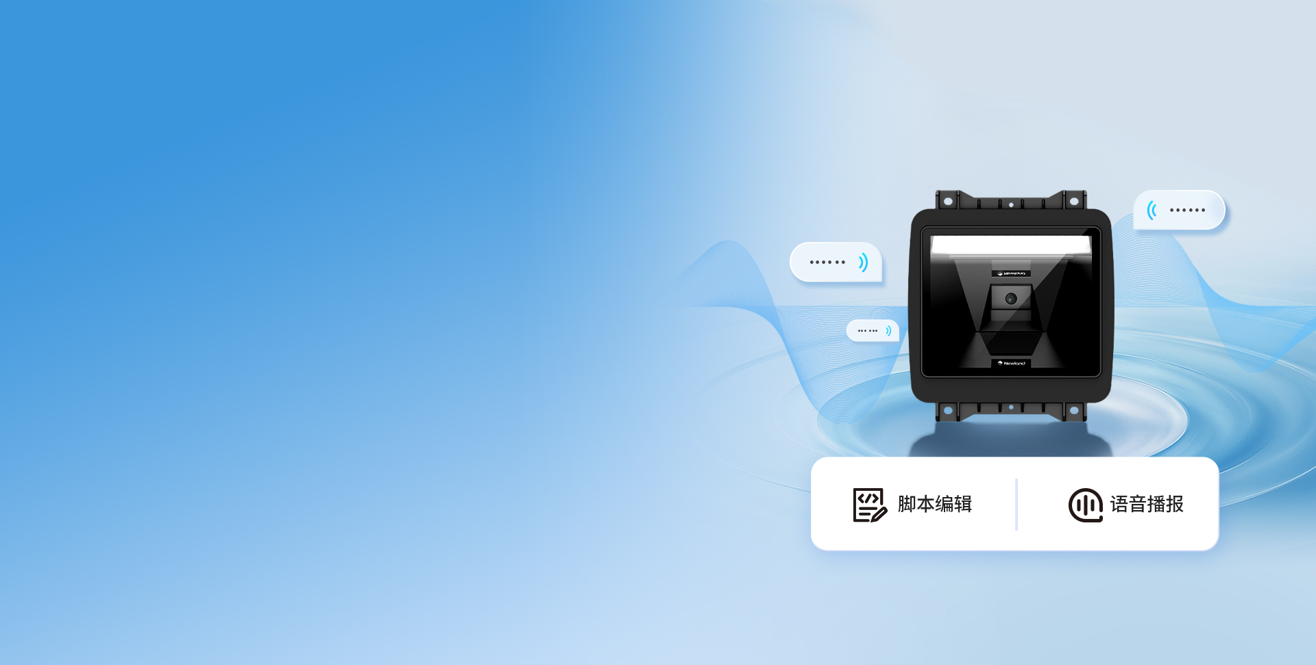 支持生态级扩展‌
喇叭语音可自定义
