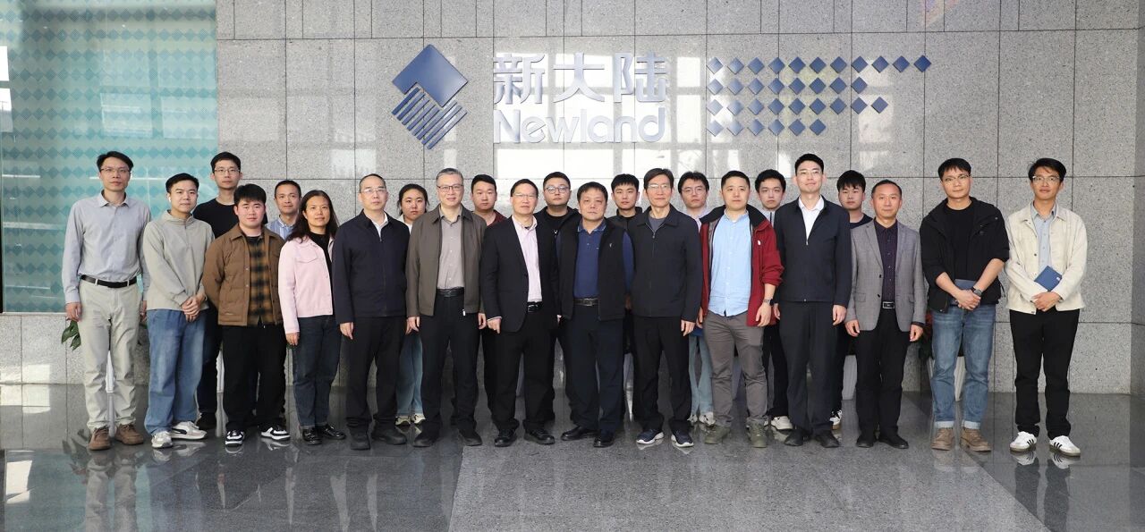 中国工程院院士王耀南一行莅临新大陆自动识别调研指导